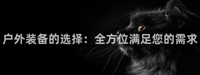 富邦娱乐城 皇恩靠谱