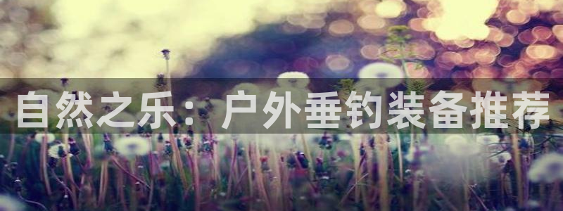 富邦娱乐场官方下载