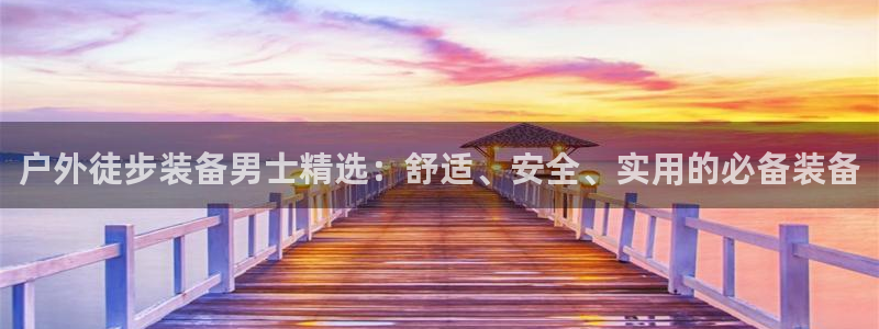 屏山富邦娱乐会所