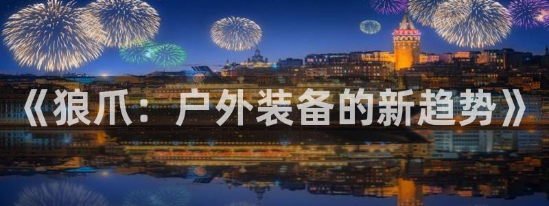 富邦娱乐网页版登录入口