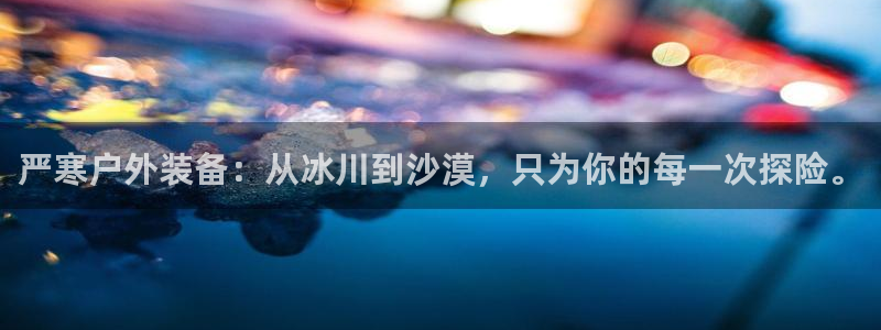 富邦娱乐项目