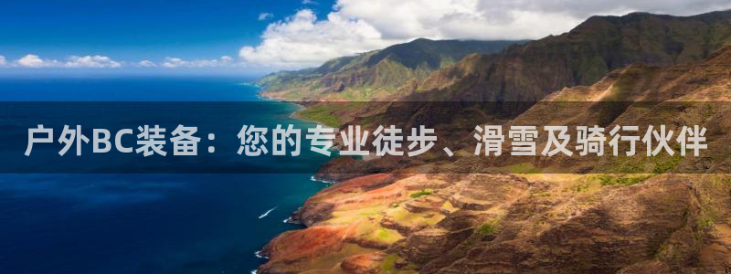 富邦商务娱乐会所
