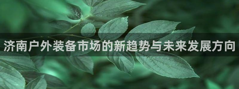 富邦娱乐 皇恩靠谱