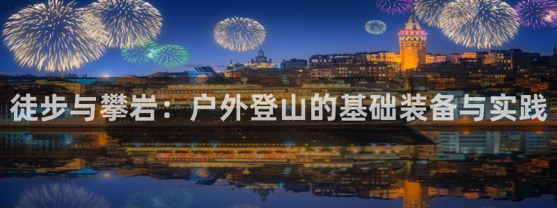 富邦酒店有娱乐场所