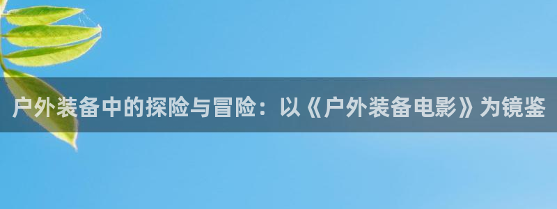 壹家娱乐北仑区富邦