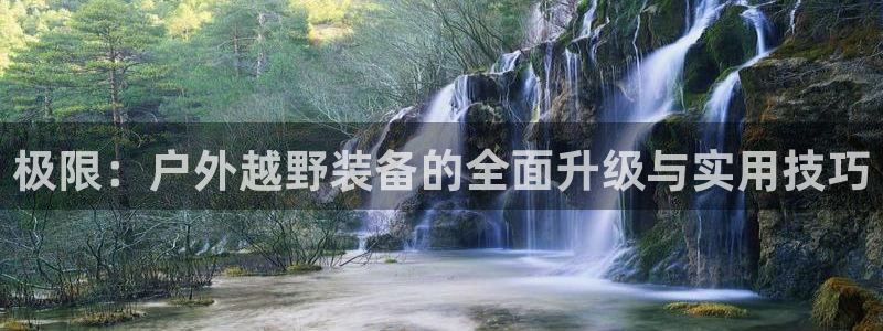 富邦娱乐团购活动时间表