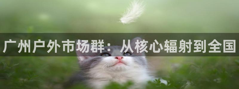 富邦佳丽娱乐厅