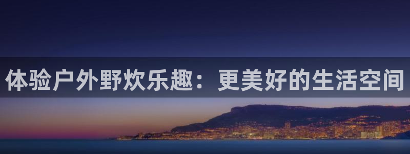 富邦娱乐会所在几楼上班