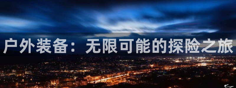 富邦娱乐代理注册