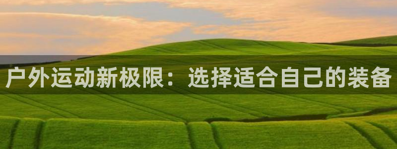 富邦娱乐-真博百楽