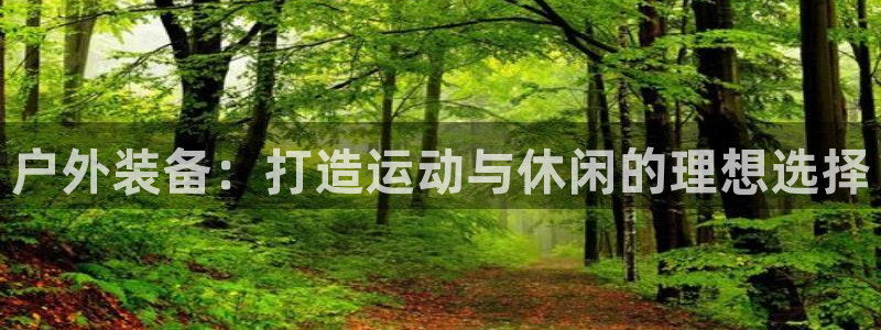 富邦娱乐网站多少