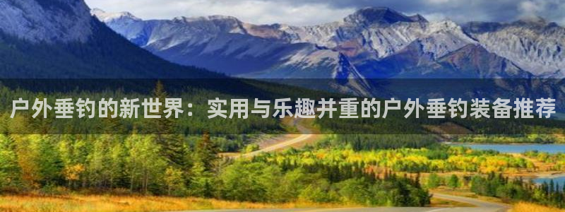 宁波北仑富邦娱乐