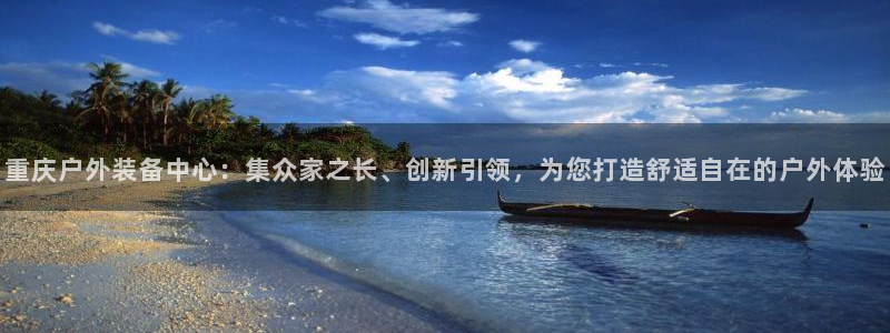 富邦娱乐注册-上全户网