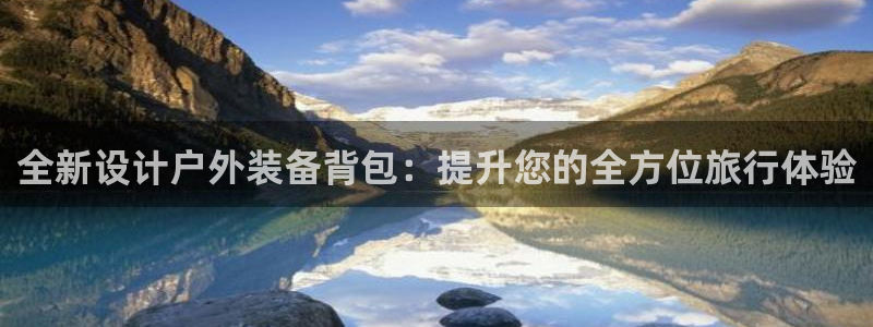 富邦线上娱乐城