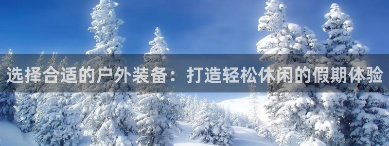 富邦大酒店娱乐项目