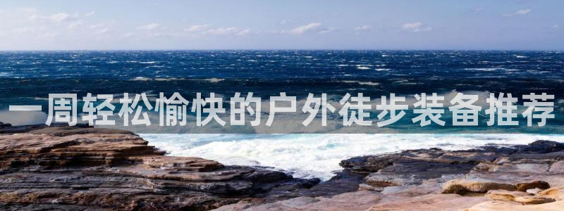 富邦娱乐团购活动