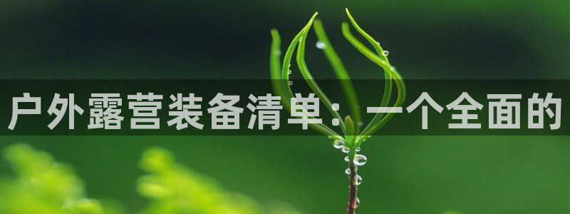 富邦娱乐平台网址