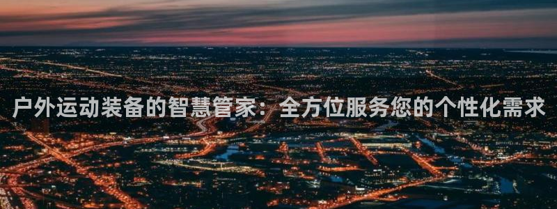 富邦商务娱乐会所电话