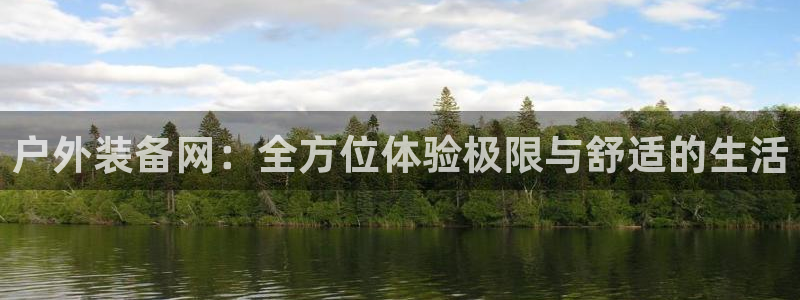 富邦娱乐app官方下载