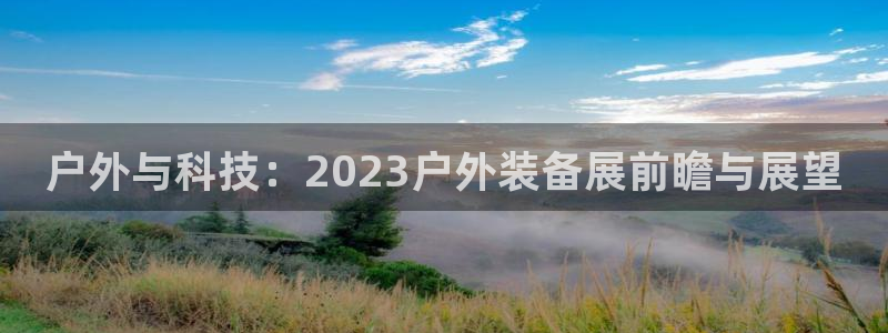 富邦娱乐平台最新公告