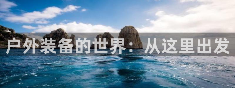 富邦娱乐会员账号大全