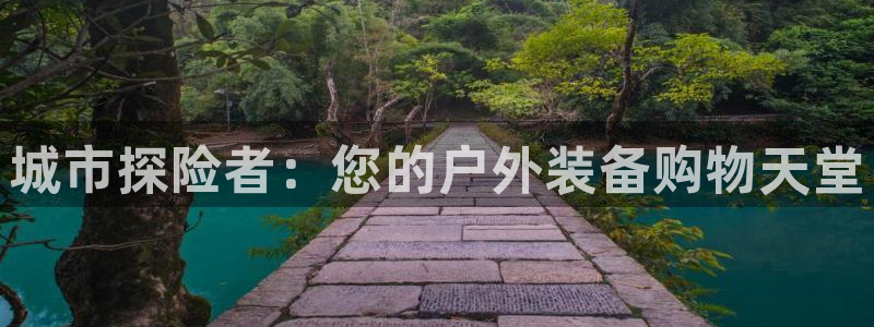 富邦娱乐网址是