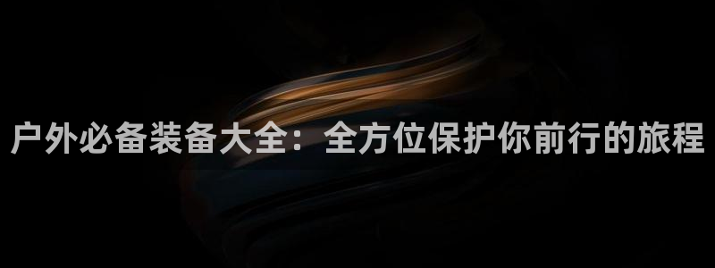 富邦酒店有娱乐场所嘛