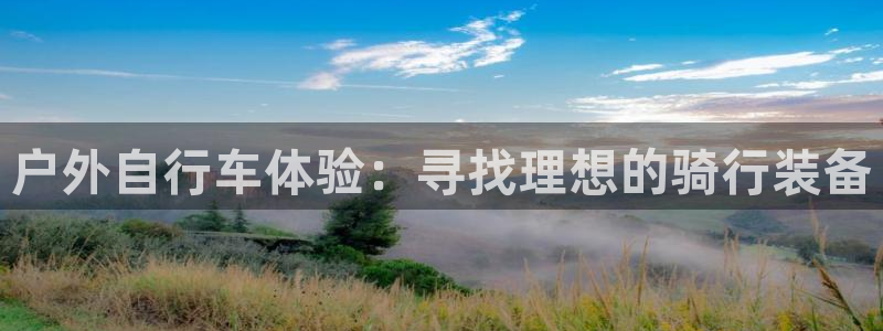 屏山富邦娱乐会所