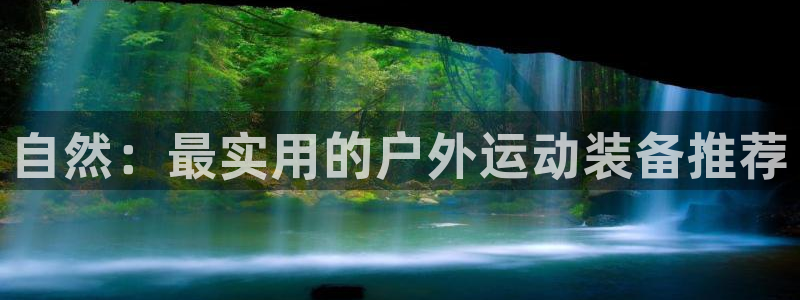 富邦电子娱乐网址送20