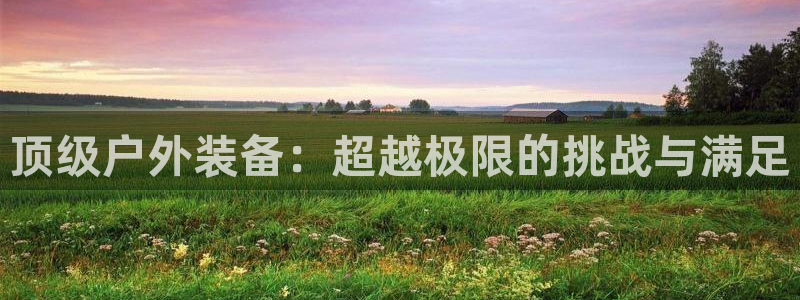 富邦广场的娱乐项目