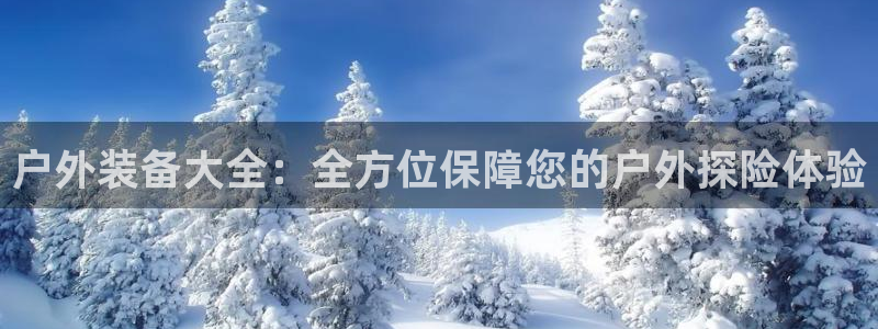 富邦老品牌娱乐城