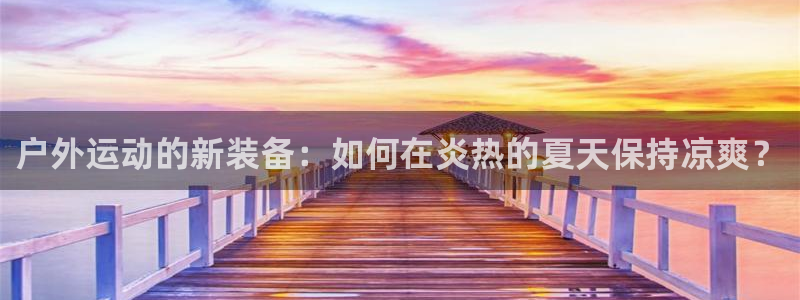 富邦娱乐线路检测