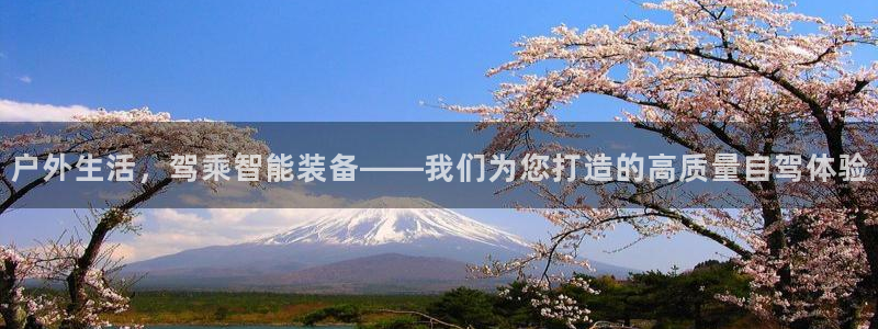 富邦天日娱乐有限公司