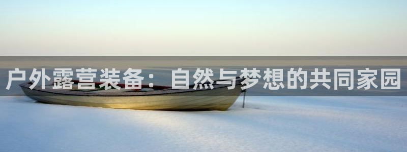 富邦大酒店娱乐项目