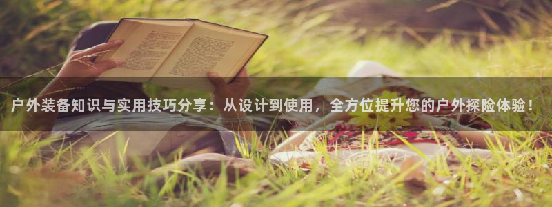 富邦游娱乐团购