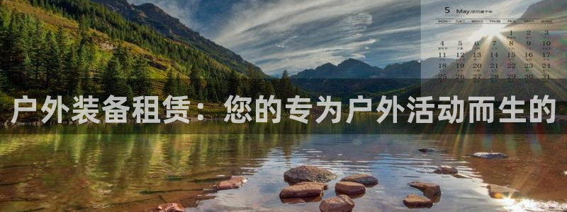 富邦佳丽娱乐厅