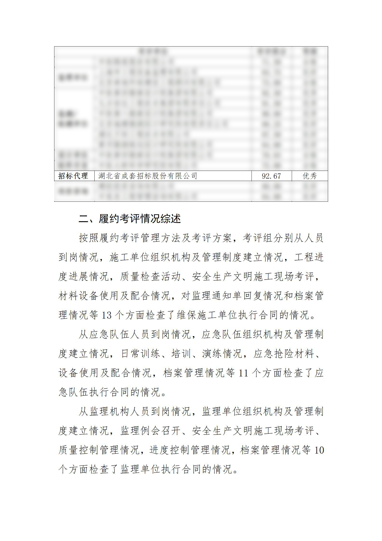 MRCAT猫先生_官方网站