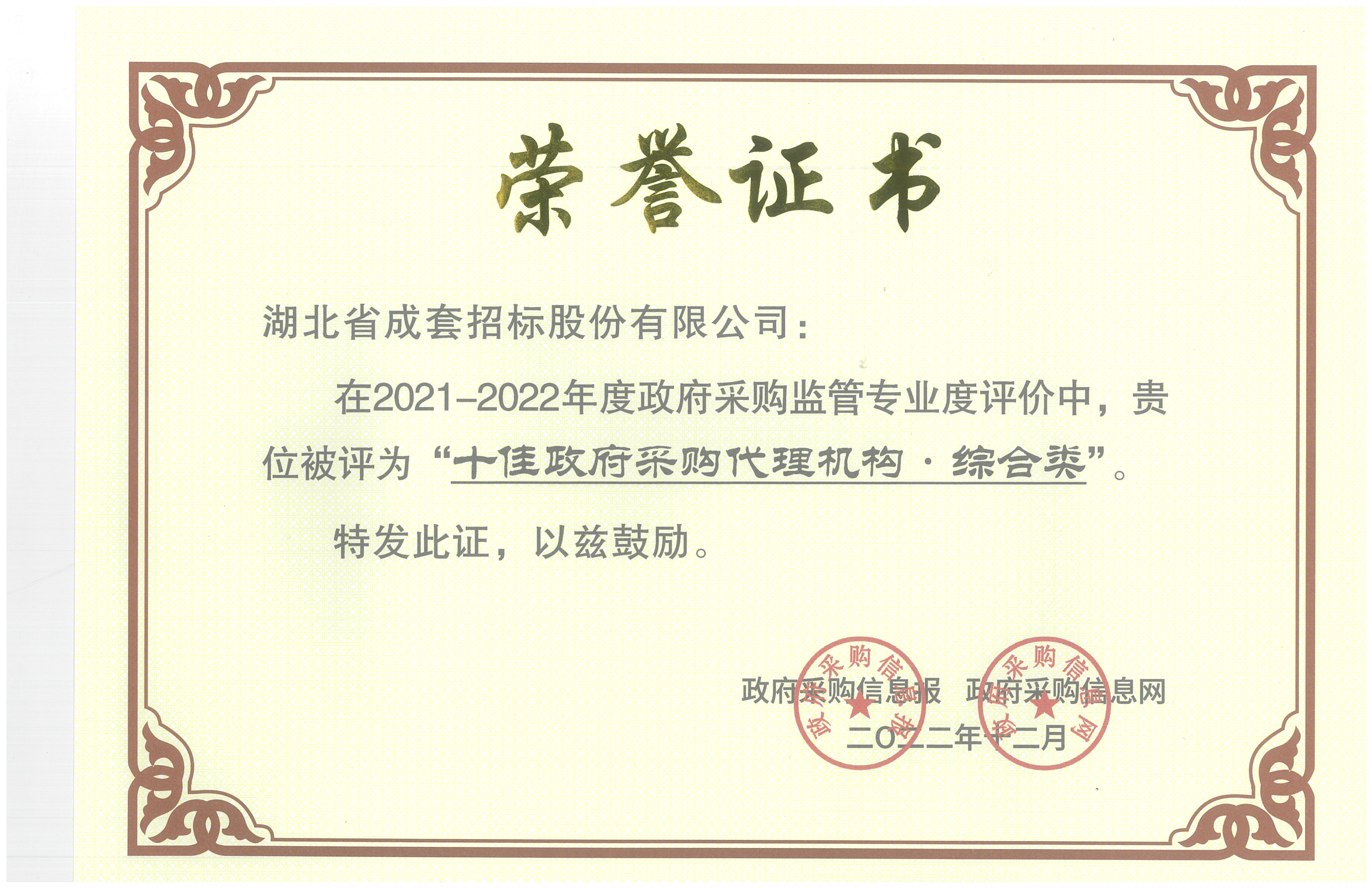MRCAT猫先生_官方网站