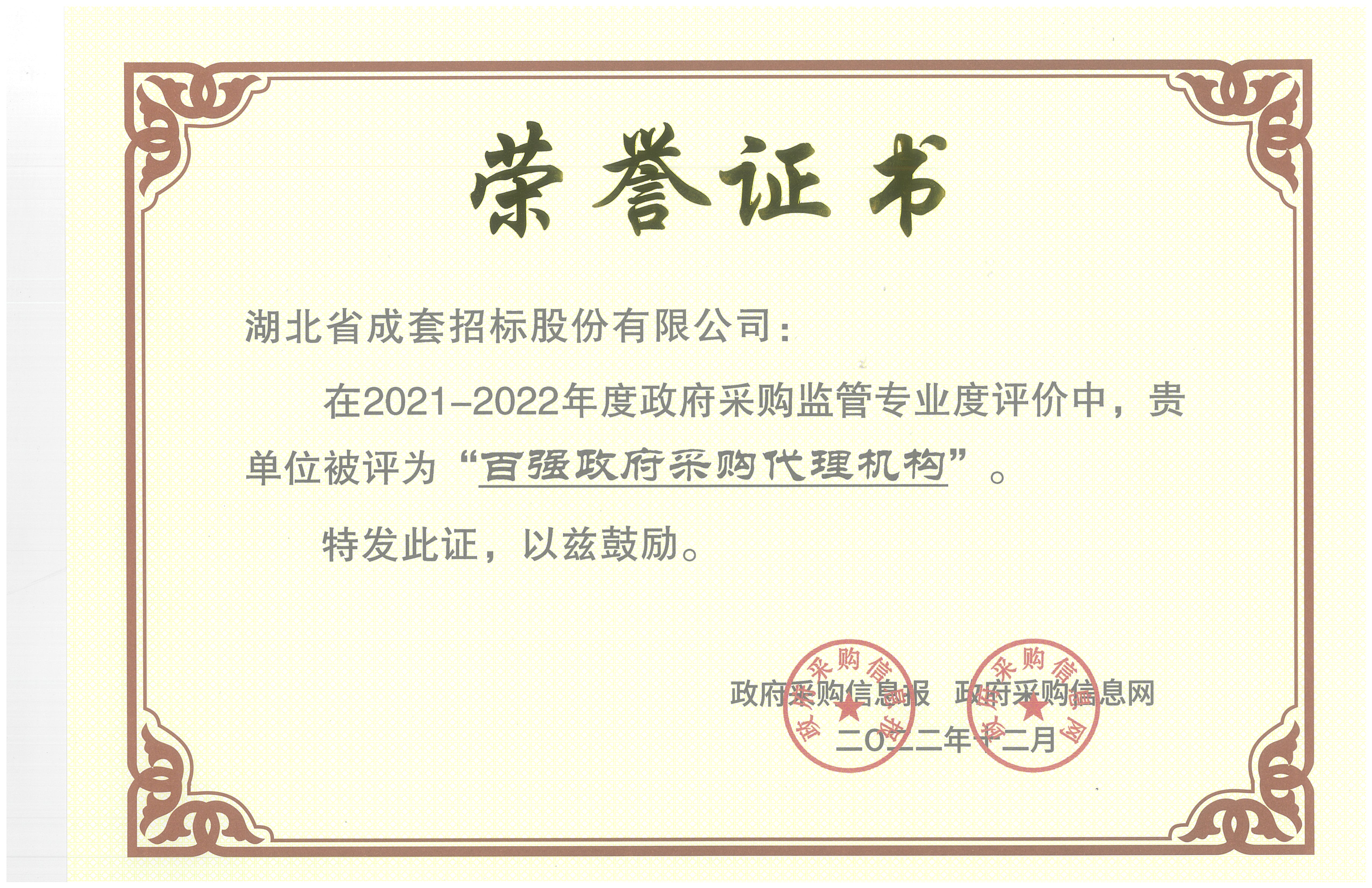 MRCAT猫先生_官方网站