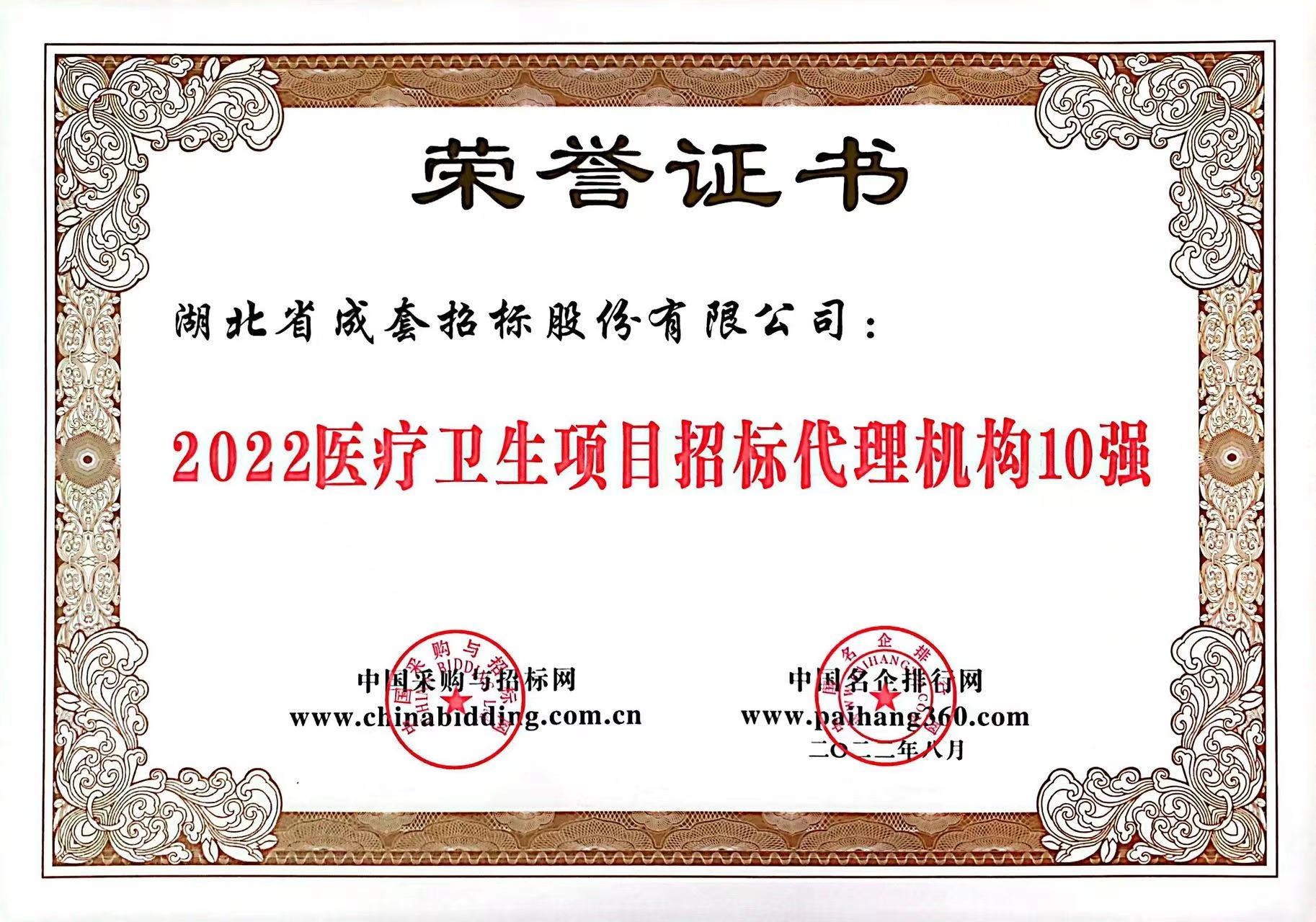 1gsln8ccj1lgs775b