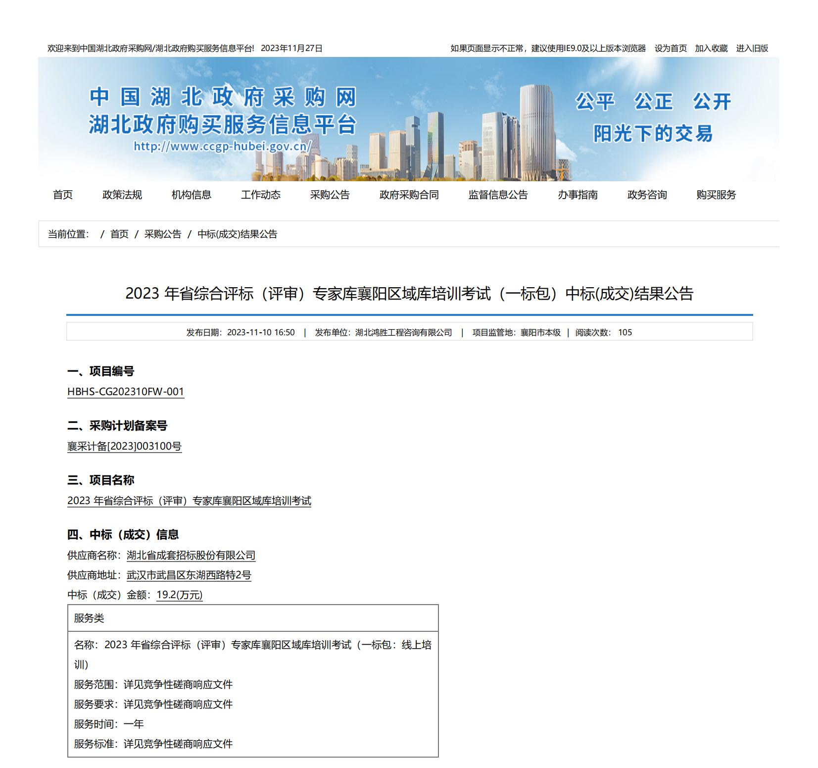 657addfc6977e MRCAT猫先生_官方网站