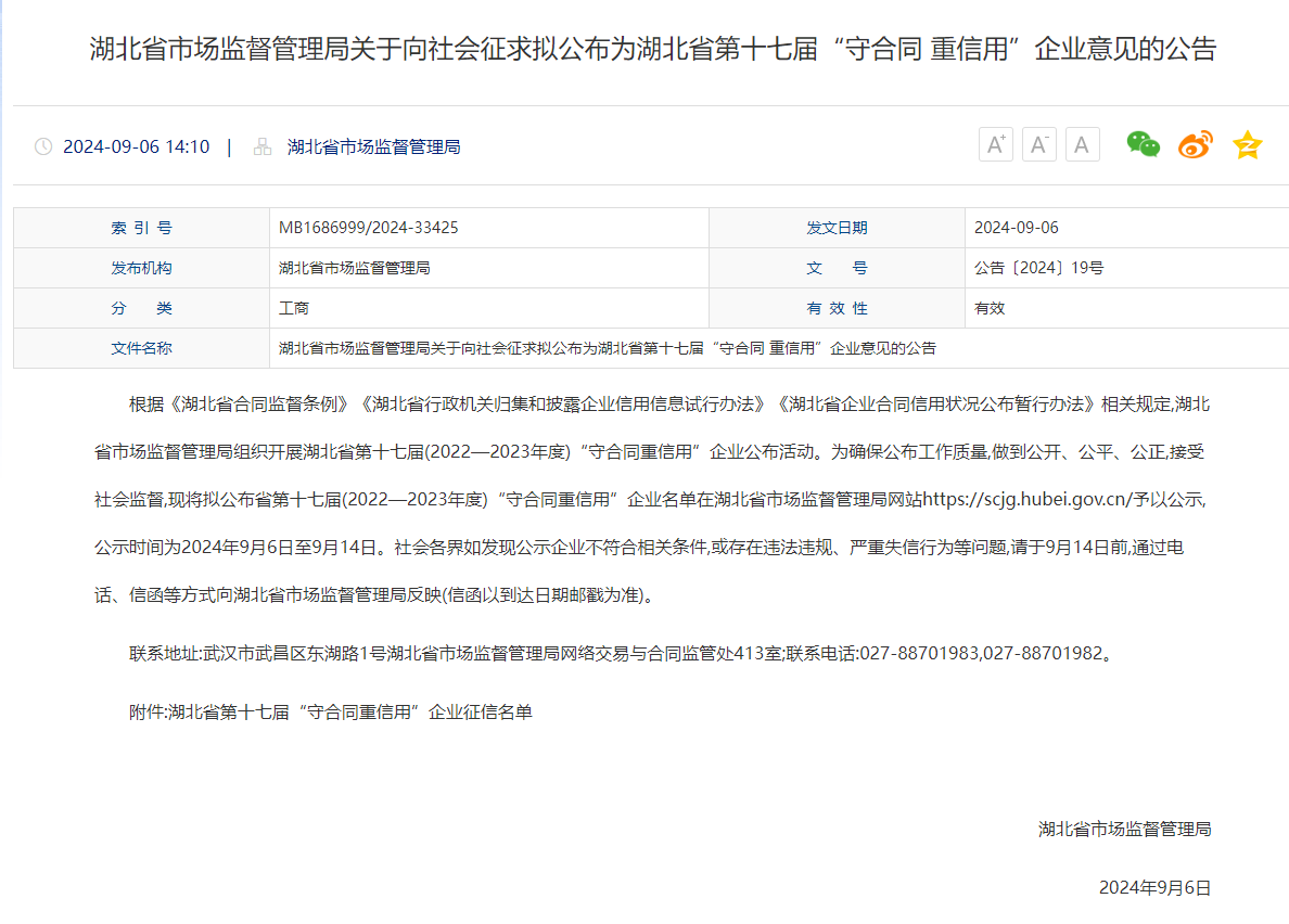 66ea30e4bb615 MRCAT猫先生_官方网站