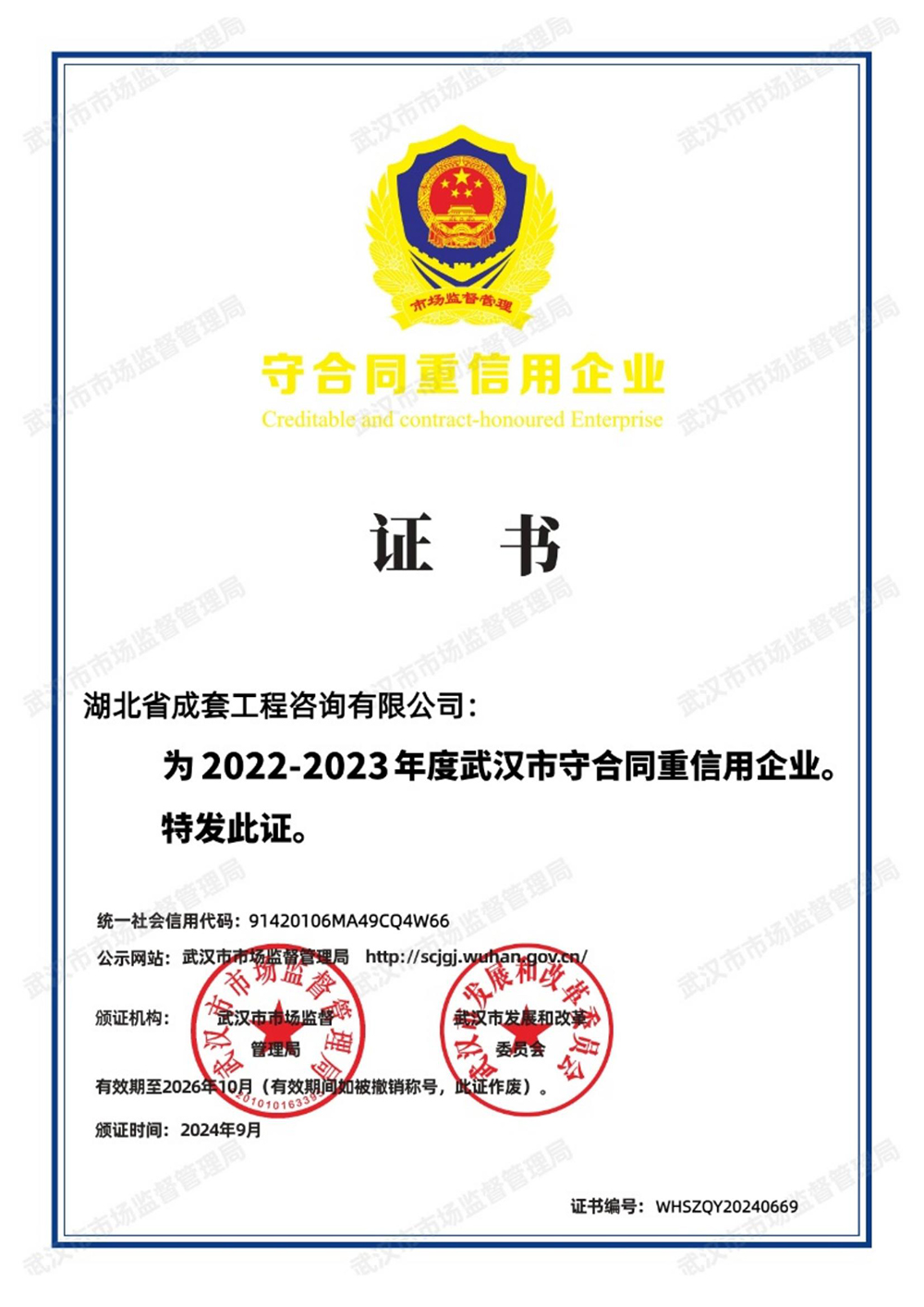 66ea312e192f4 MRCAT猫先生_官方网站