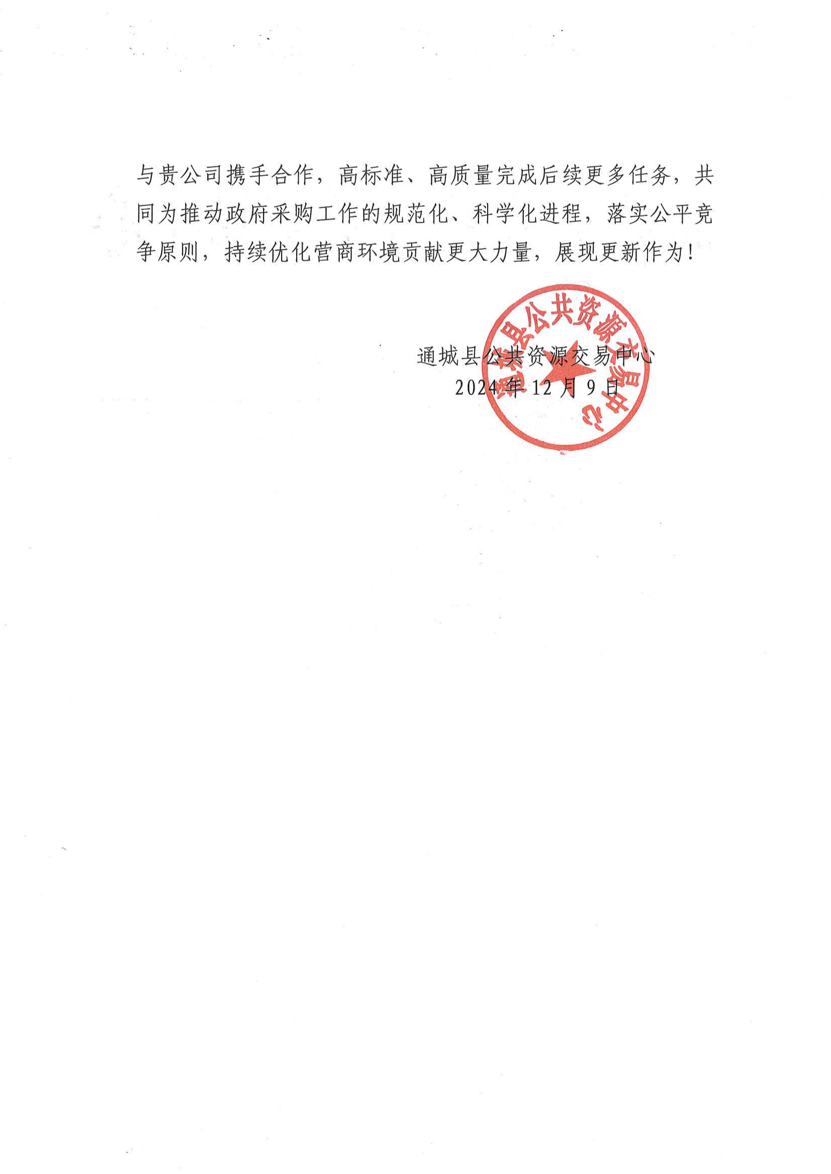676d538333854 MRCAT猫先生_官方网站
