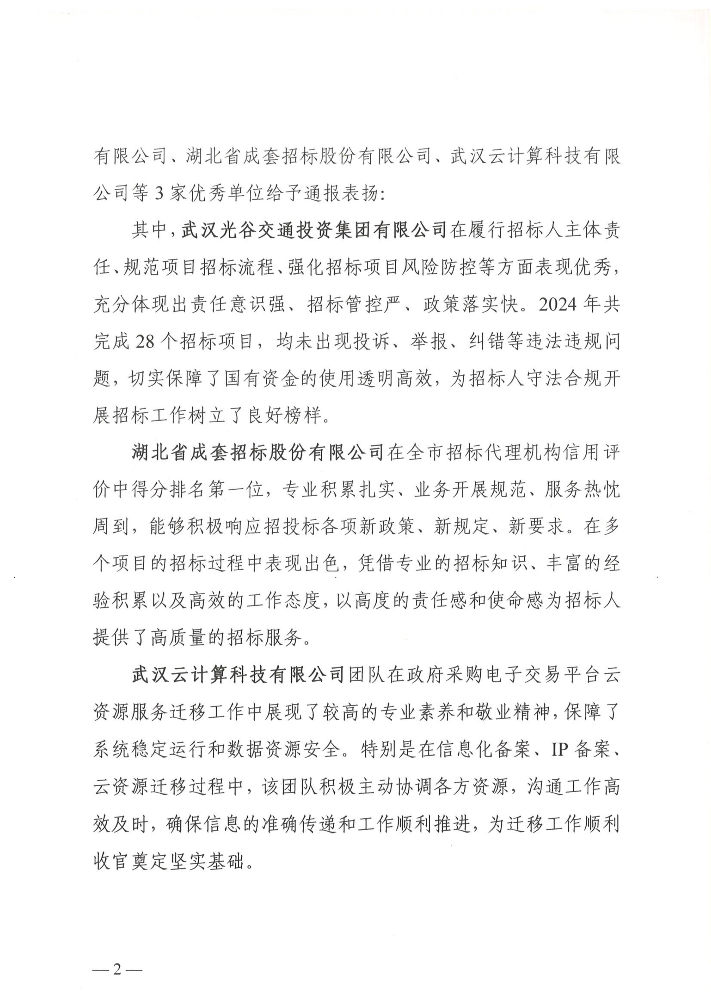 67a2dd54de437 MRCAT猫先生_官方网站