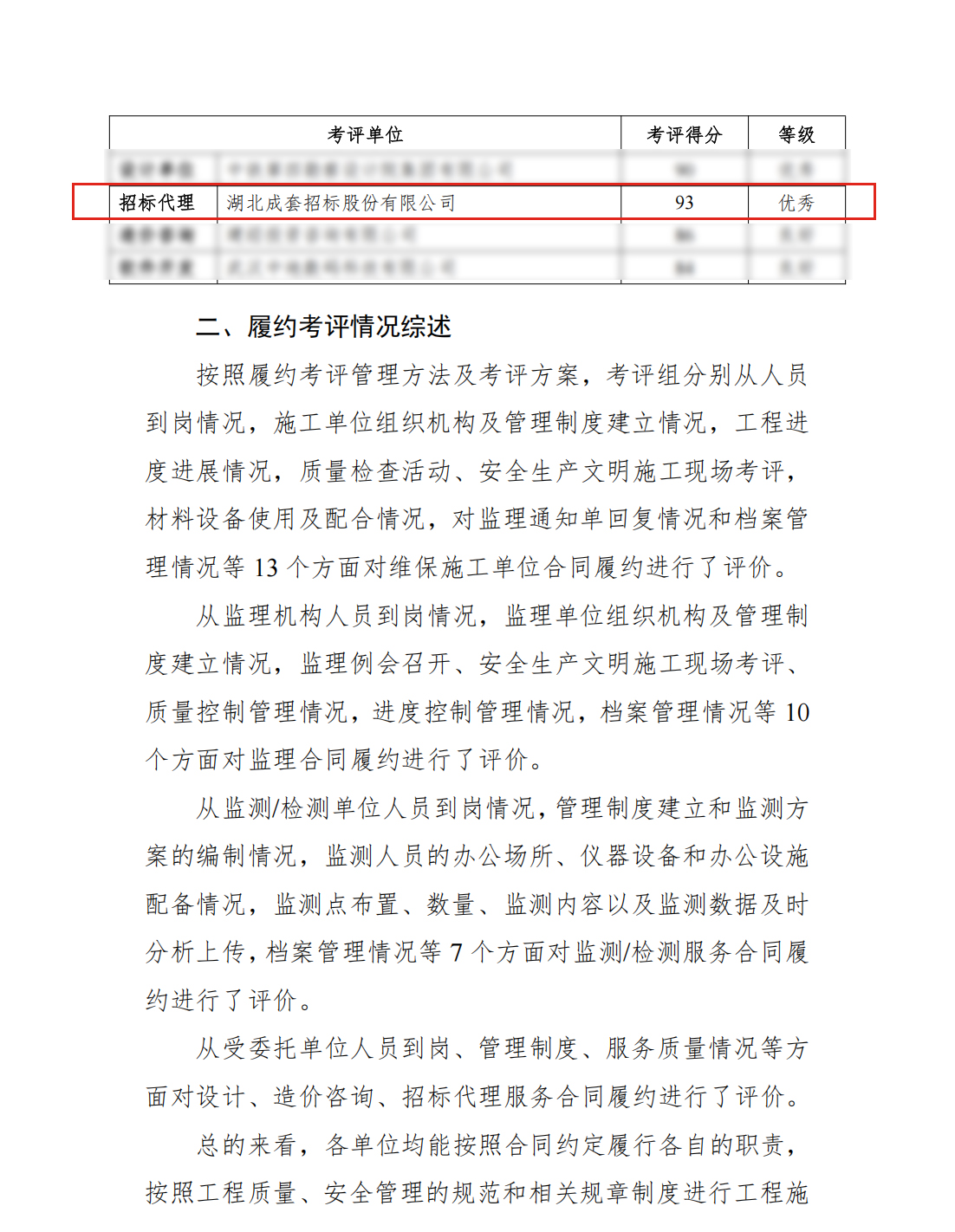 67beb33bb6652 MRCAT猫先生_官方网站
