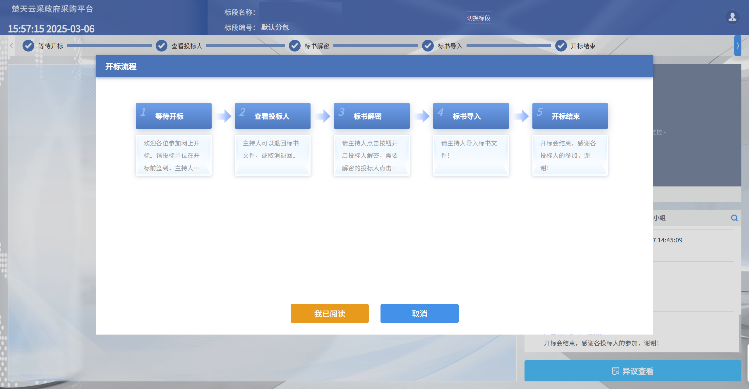 67cfedb50f560 MRCAT猫先生_官方网站