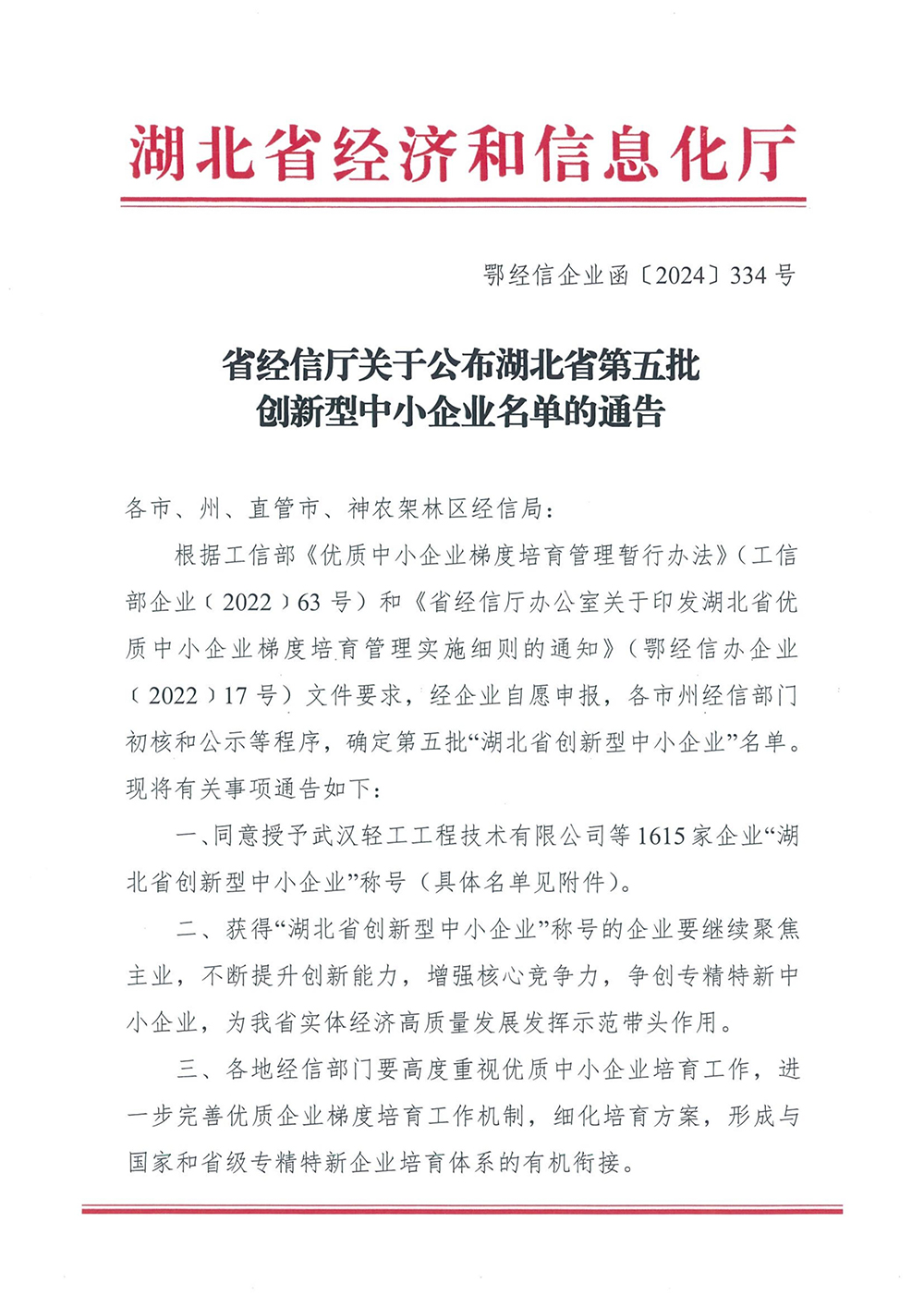 MRCAT猫先生_官方网站