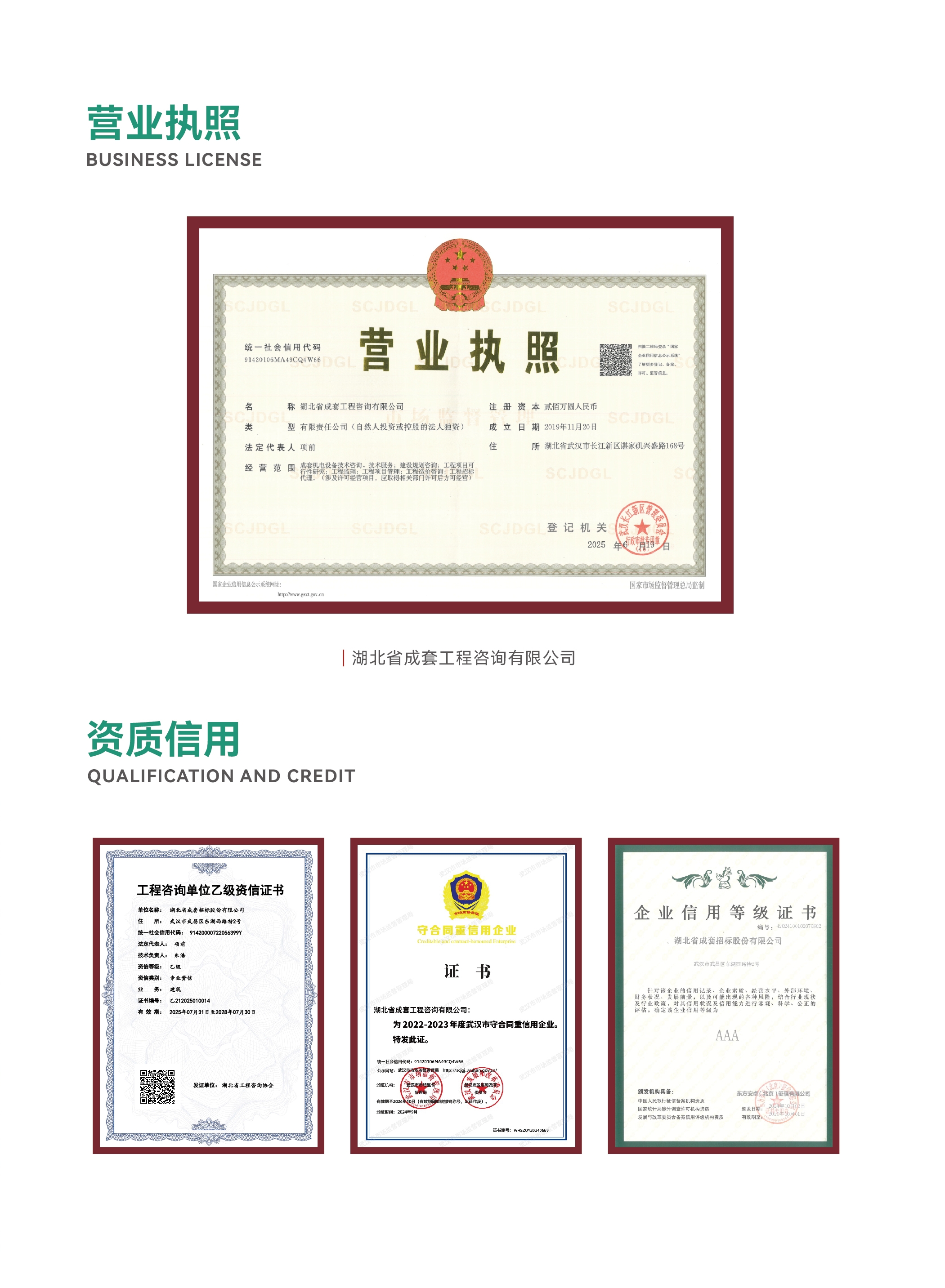MRCAT猫先生_官方网站
