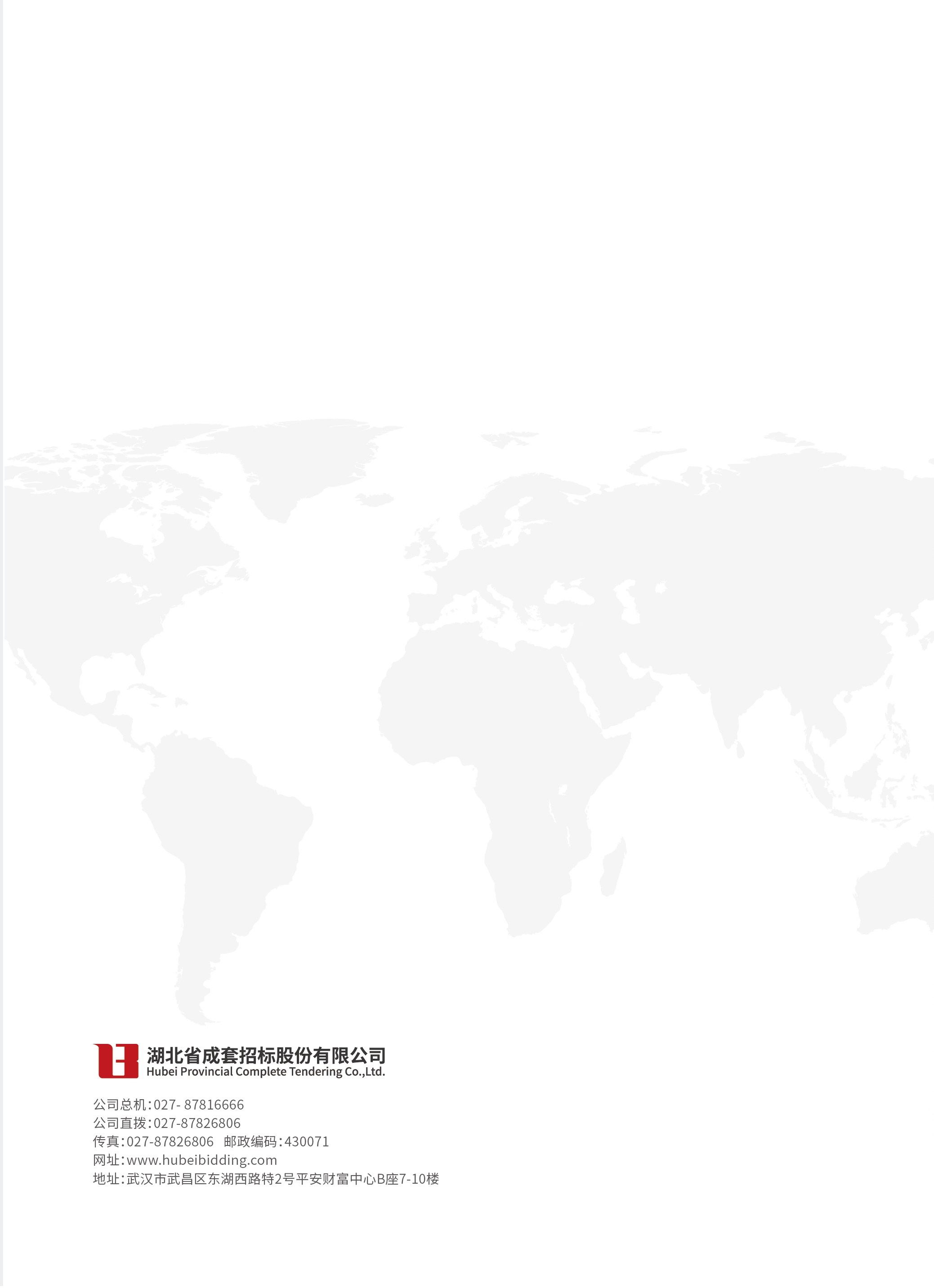 MRCAT猫先生_官方网站